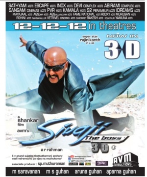 Sivaji