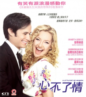 Blu-Ray