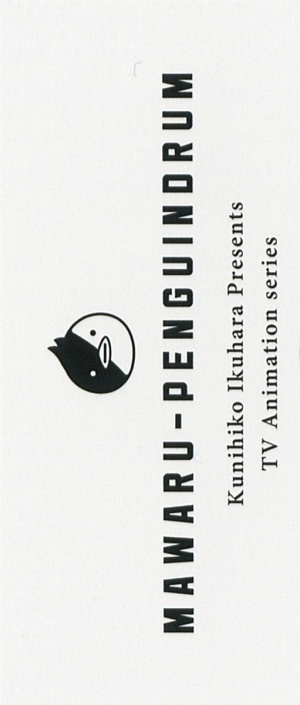 Mawaru-Penguindrum