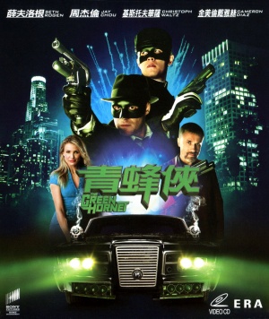 Blu-Ray