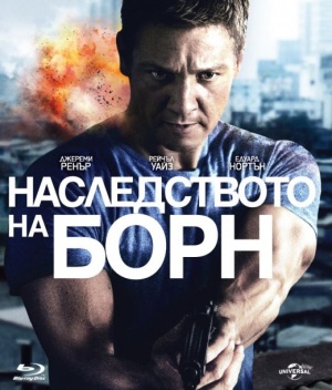Blu-Ray