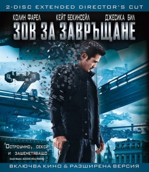 Blu-Ray