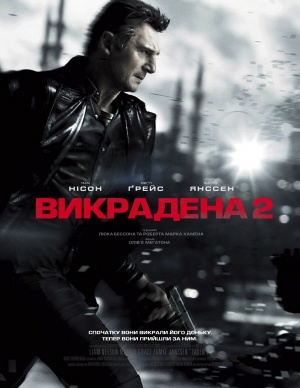 Taken 2