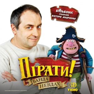 The Pirates! In an Adventure with Scientists!