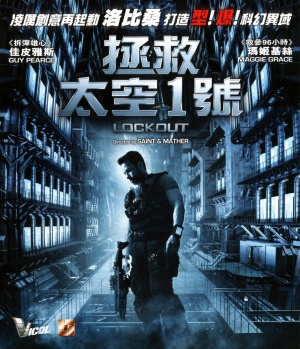 Blu-Ray