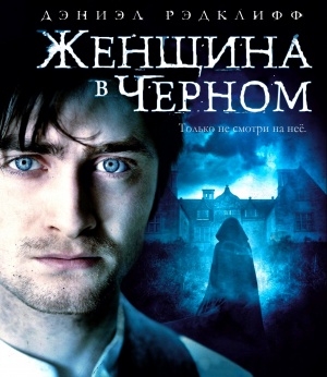 Blu-Ray