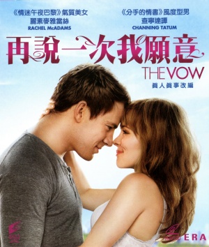 Blu-Ray