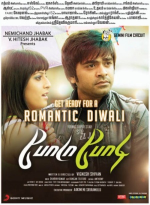 Podaa Podi
