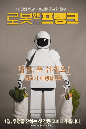 Robot & Frank