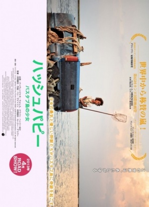 Beasts of the Southern Wild