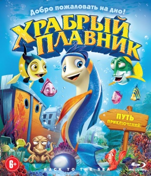 Blu-Ray