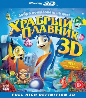 Blu-Ray