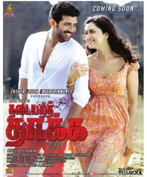 Thadayara Thakka