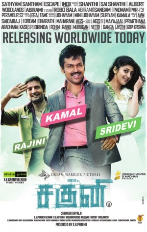 Saguni