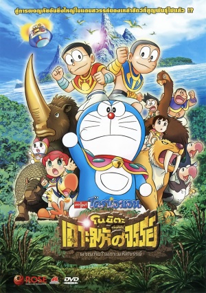 DVD