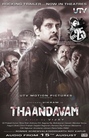 Thaandavam