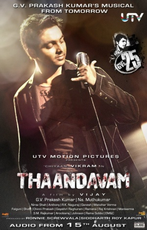 Thaandavam