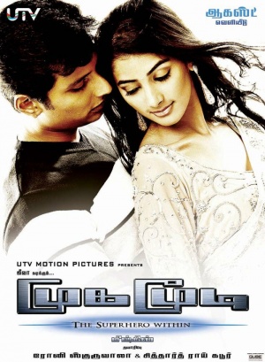 Mugamoodi