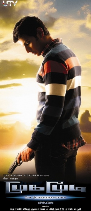 Mugamoodi