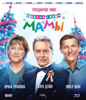 Blu-Ray