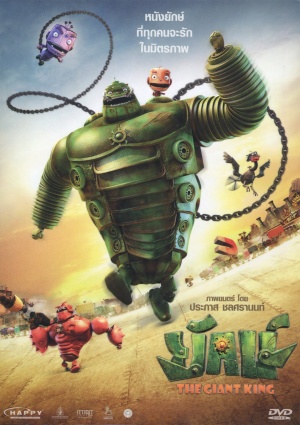 DVD