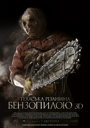 Texas Chainsaw 3D