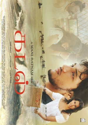 Kadal