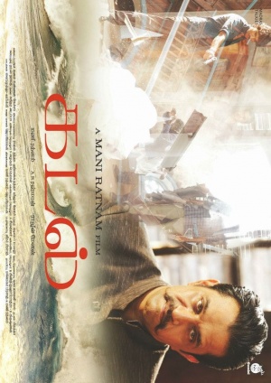 Kadal