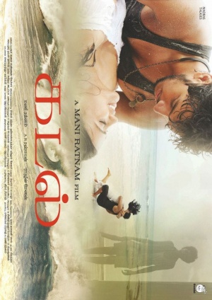 Kadal