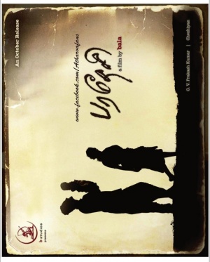 Paradesi