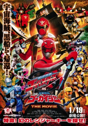 Tokumei sentai Gôbasutâzu vs Kaizoku sentai Gôkaijâ: The Movie