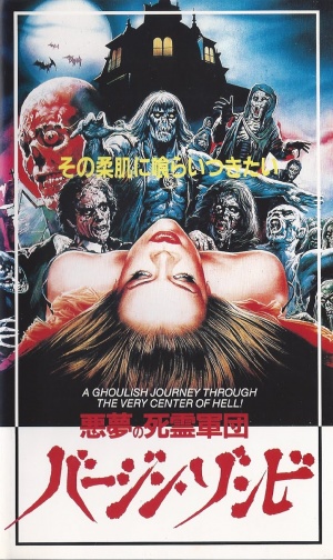 VHS