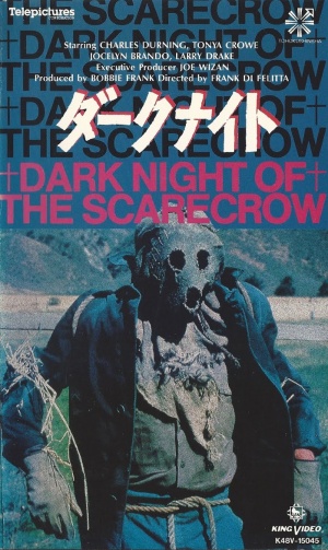 VHS