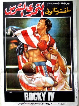 Rocky IV