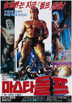 Masters of the Universe