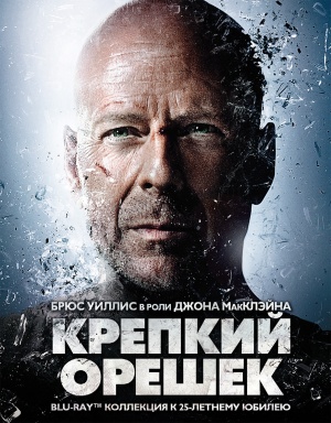 Blu-Ray