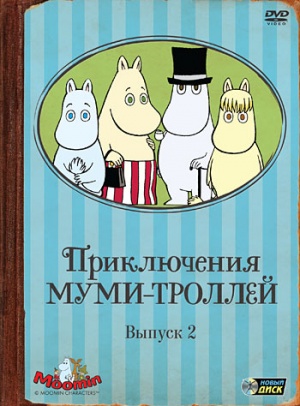 DVD