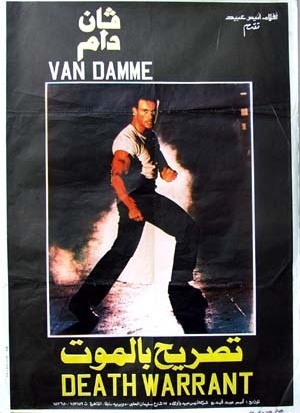 Death Warrant