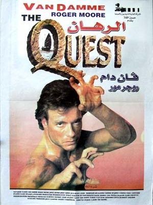 The Quest