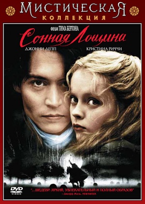 DVD