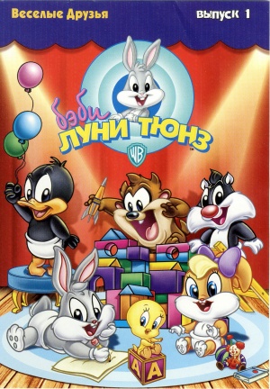 DVD