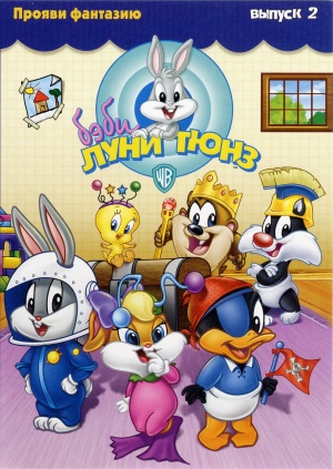 DVD
