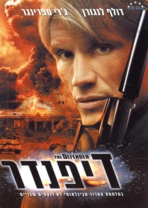 DVD