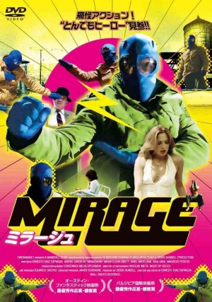 Mirageman