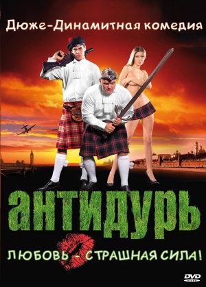 DVD