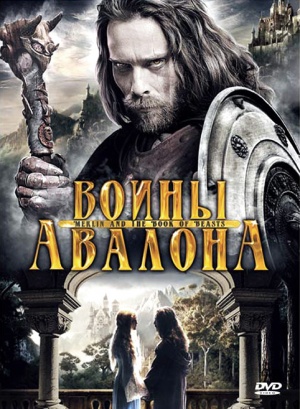 DVD