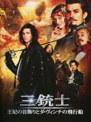 DVD