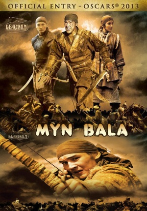 Zhauzhürek myng bala