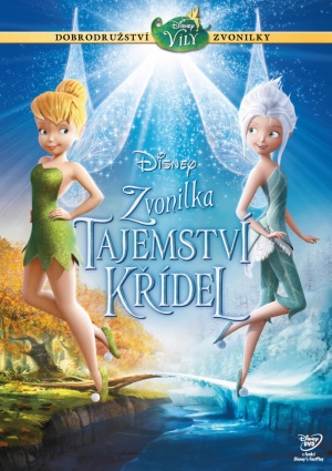 DVD