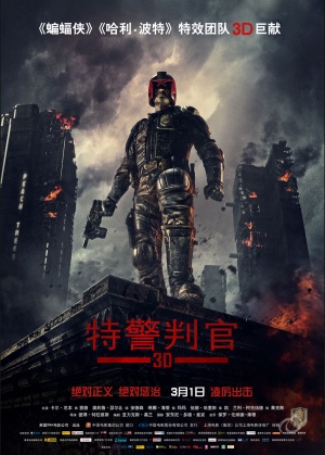Dredd